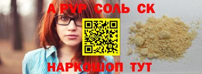 индика Пенза