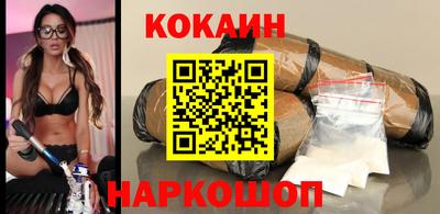 кокаин VHQ Пугачёв