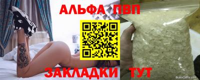 кокаин VHQ Пугачёв