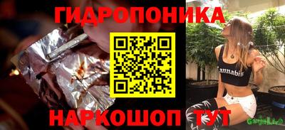 бутик Пушкино