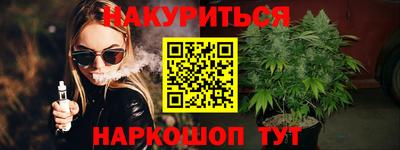 сатива Партизанск