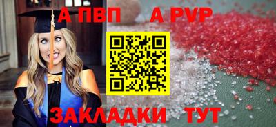 сатива Партизанск