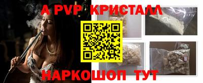 сатива Партизанск