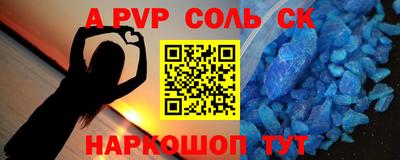 дживик Первоуральск
