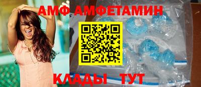 сатива Партизанск