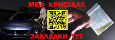 сатива Партизанск