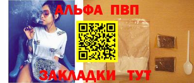 сатива Партизанск