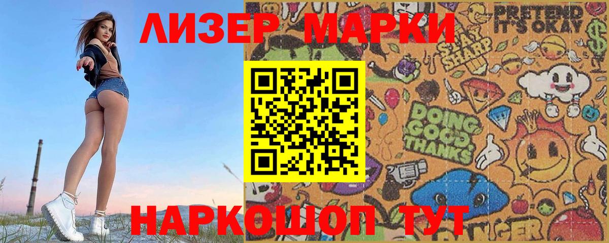 Лсд 25 экстази ecstasy  Вход с VPN  Рубцовск  ЛСД экстази кислота 