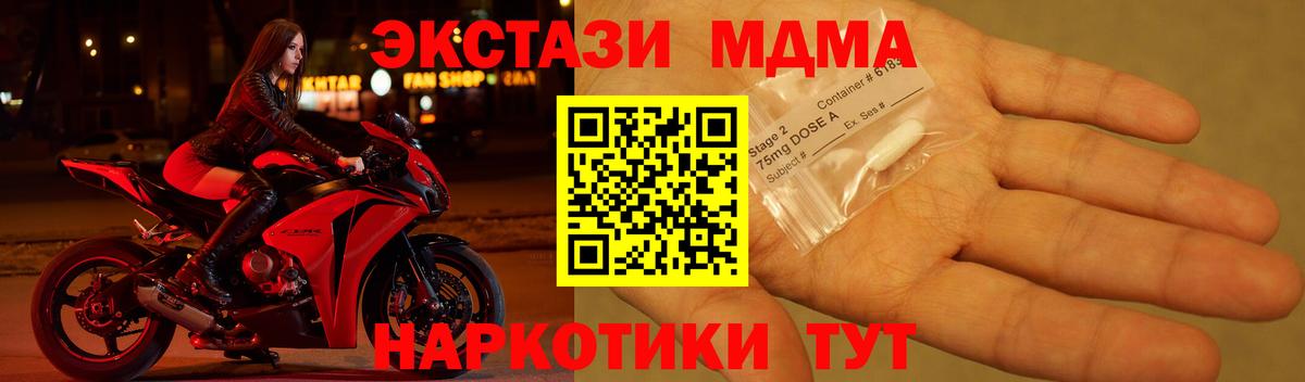 Меф МЯУ МЯУ   Рубцовск  ГАШ  Вход с VPN  Меф  Cocaine 
