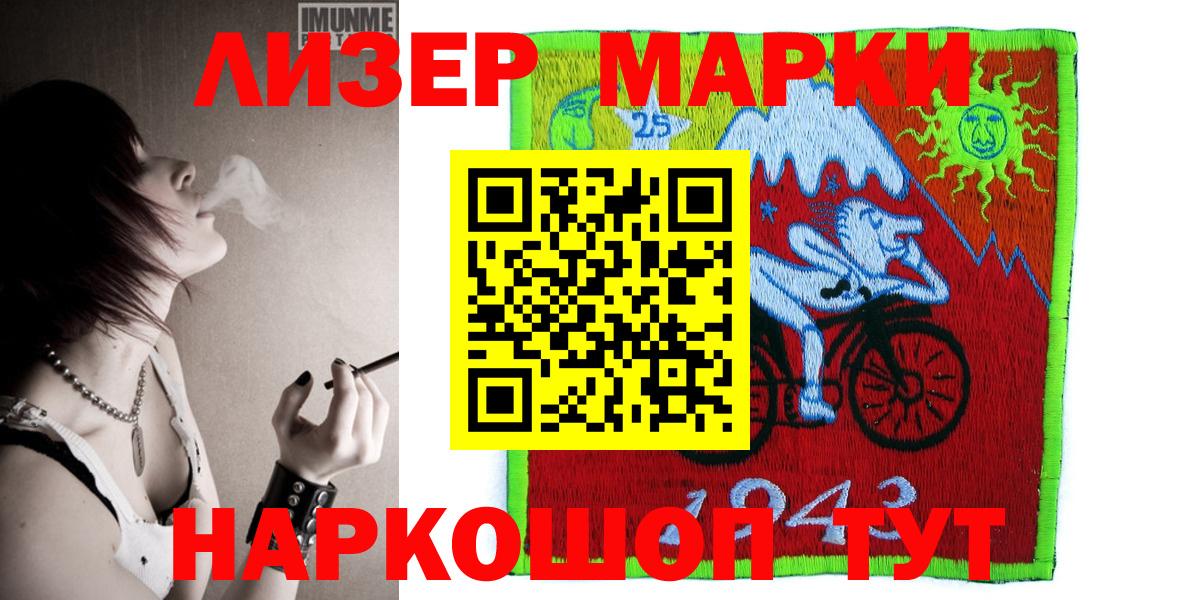 Наркотические марки  цена наркотик  Рубцовск  Вход с VPN  Наркотические марки 1,8мг  Наркотические марки 1,8мг 